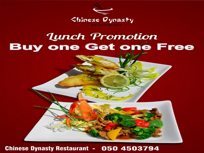 Chinese dynasty restaurant arabian courtyard hotel & spa bur dubaï Chinese dynasty restaurant arabian courtyard hotel & spa bur dubaï