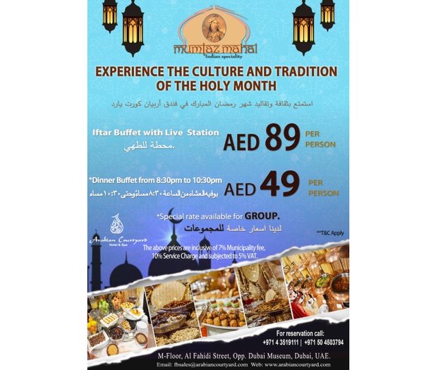 Restaurante mumtaz mahal arabian courtyard hotel & spa bur dubaï Restaurante mumtaz mahal arabian courtyard hotel & spa bur dubaï