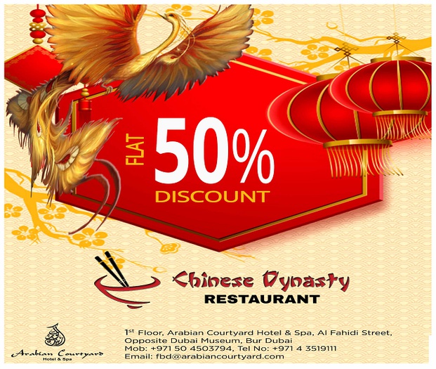 Chinese dynasty restaurant arabian courtyard hotel & spa bur dubaï Chinese dynasty restaurant arabian courtyard hotel & spa bur dubaï
